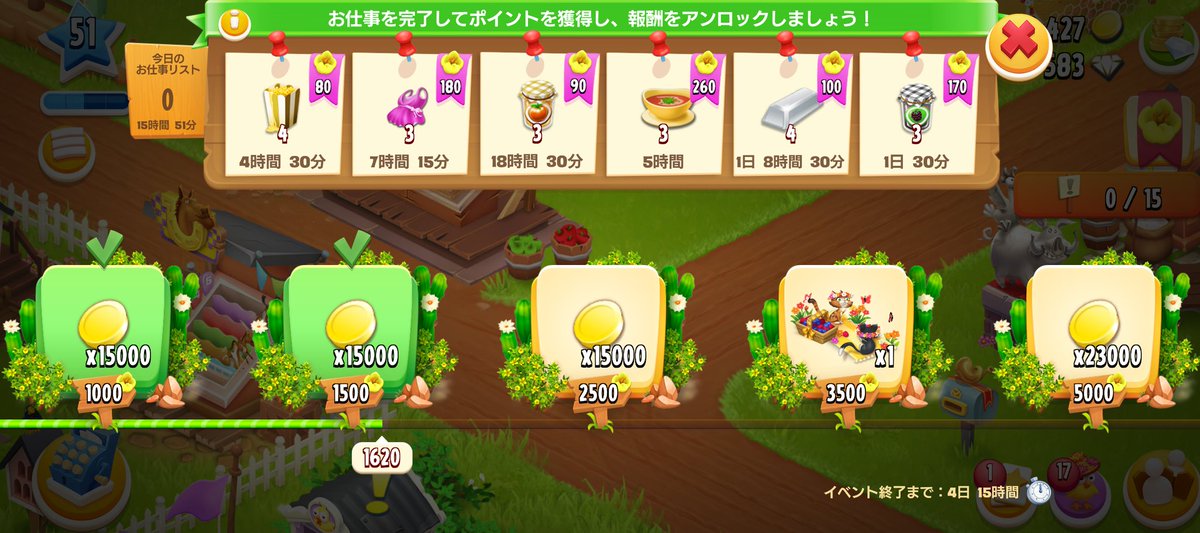 このイベントのジャム攻略法が未だに分かってない

#hayday
#ヘイデイ