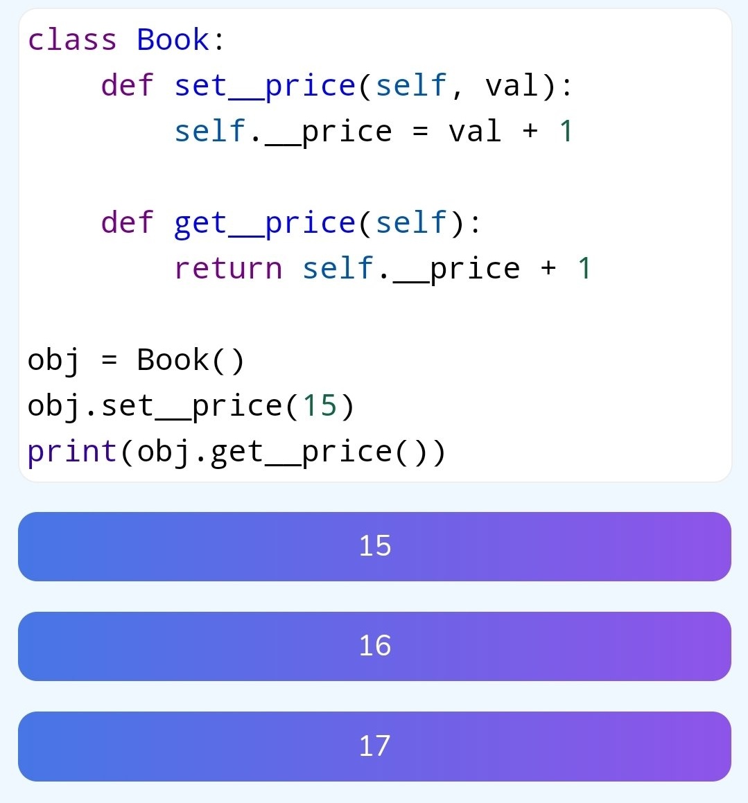 ماهو المخرج؟