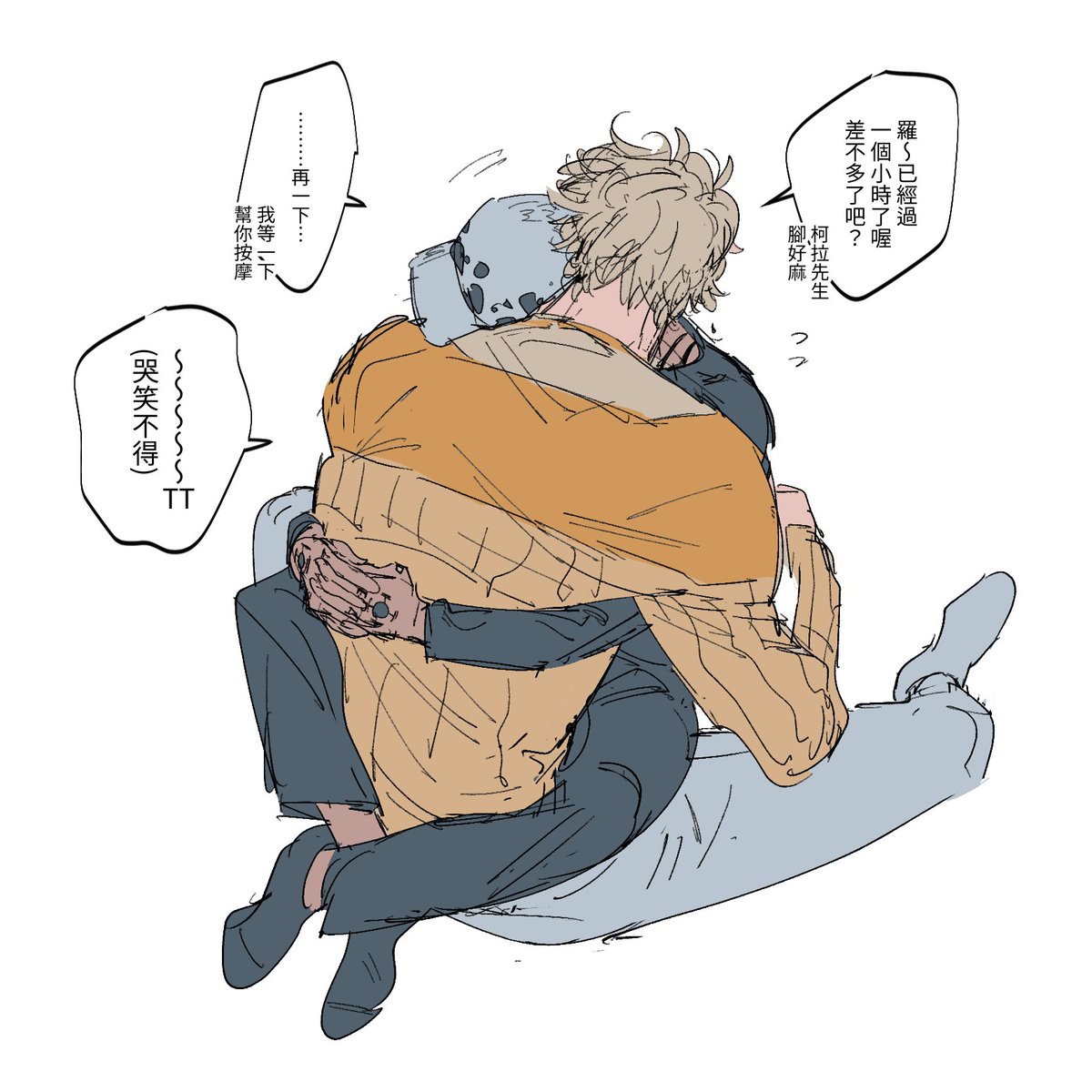 yellggg's tweet image. 撒嬌鬼