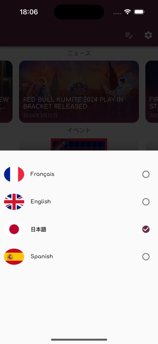 Exciting news! 🎉 To my Japanese friends, it's official: your language is on the way to our app SF6UNIVERSE on IOS and ANDROID ! 🇯🇵 Stay tuned for the big announcement and share this news with your friends! 🌟 #Japan #NewFeatures #JapaneseLanguage #sf6 #sf6_akuma