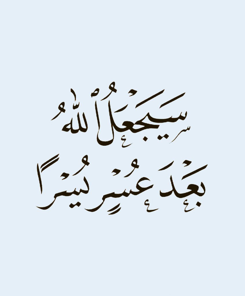 بشرى لك ⁦❤️⁩