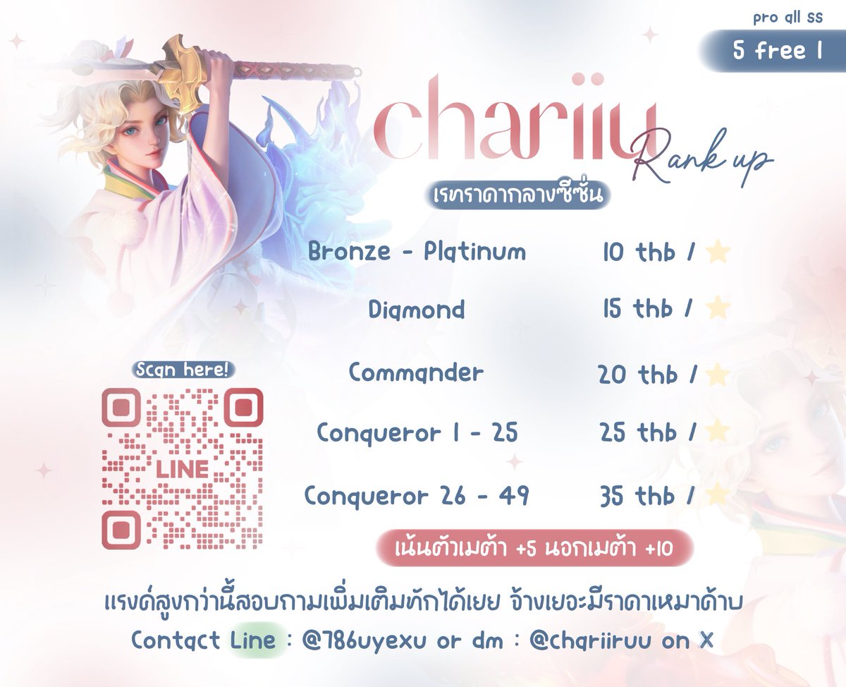 chariiru's tweet photo. chari rankup c-back leaw kub 𓈒 

🚂 𓈒 𝓟r𖦹︎mﹾotion ٜ  5  free 1 𓈒 𐙚
con - supreme 1090 thb  𓈒 (  51 ⭐️ )

  𓏵 . จ้าง 10 ดาว เน้นॱตัวฟรี ( 5 ตา ) ׅ
݁יִ จ้างเยอะมีราคาเหมาสอบถามได้คั้บ 𓈒 
— re fav bf dm࣪ ִor ℓiﹾne : @ 786uyexu 𓈒 

#รับปั๊มแรงค์rov #rov #ปั๊มแรงค์rov https://t.co/HlESaqmi8M
