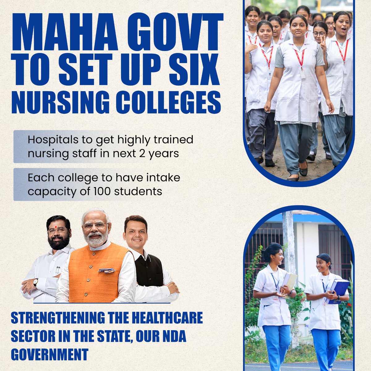 छह नर्सिंग कॉलेज स्थापित करने की उनकी प्रतिबद्धता के लिए सीएम एकनाथ शिंदे सरकार को सलाम, जिनमें से प्रत्येक में 100 छात्रों की प्रवेश क्षमता है 100 छात्रों को दाखिला देने के लिए तैयार है। नर्सिंग के भविष्य में निवेश करने का मतलब है हमारे समुदायों की भलाई में निवेश करना।