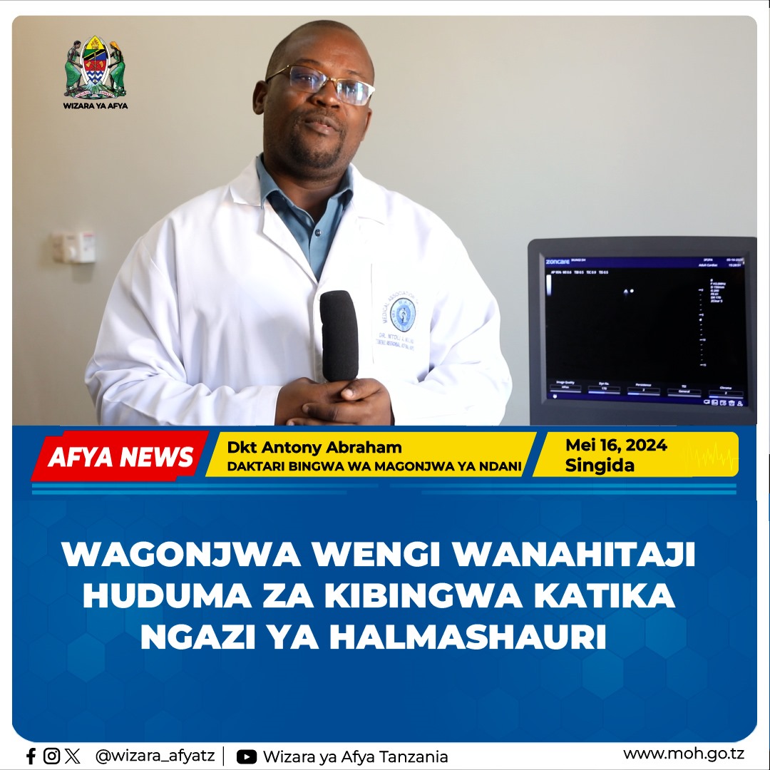 WAGONJWA WENGI WANASTAHILI HUDUMA ZA KIBINGWA Na WAF, Ikungi-Singida Wakati mahitaji ya huduma za afya zinazidi kuongezeka, wagonjwa wengi katika Wilaya ya Ikungi wanaonekana kustahili na kuhitaji huduma za kibingwa. Hayo yamebainishwa na daktari bingwa wa magonjwa ya ndani