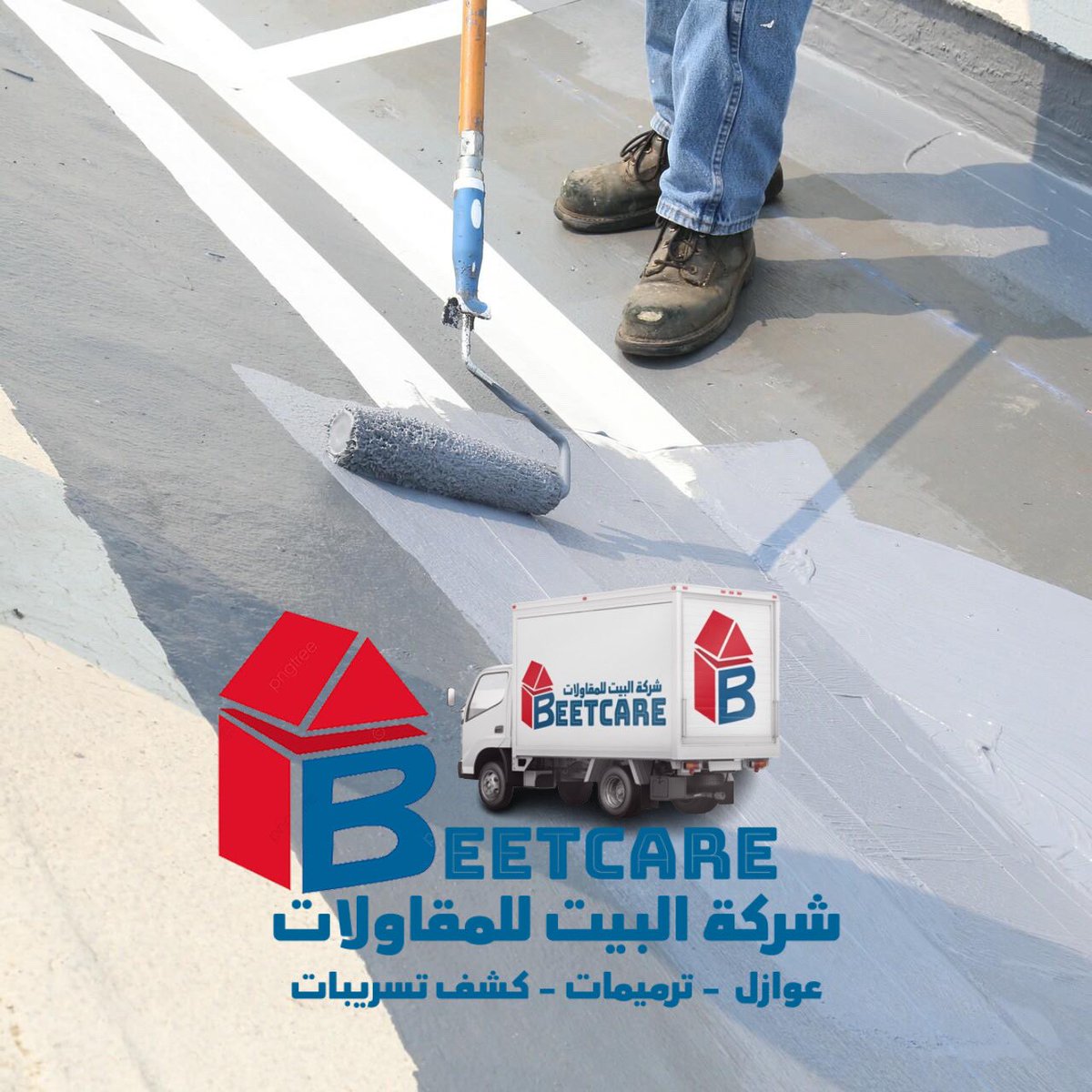 عزل فوم بالدمام والخبر والاحساء والجبيل
 ☎️ wa.me/+966556878006 📞
عزل اسطح وحمامات من الامطار والتسريبات
 ضمان ١٠ سنوات 🔖
 اتصل لمعاينة مجانيه🔎👷‍♂️
#عزل #اسطح #فوم #مائي #حمامات #الدمام #الخبر #الاحساء #الجبيل #الرياض_اليوم #القطيف #رؤية_2030 #شركة_عزل_فوم #شركة_عزل_اسطح