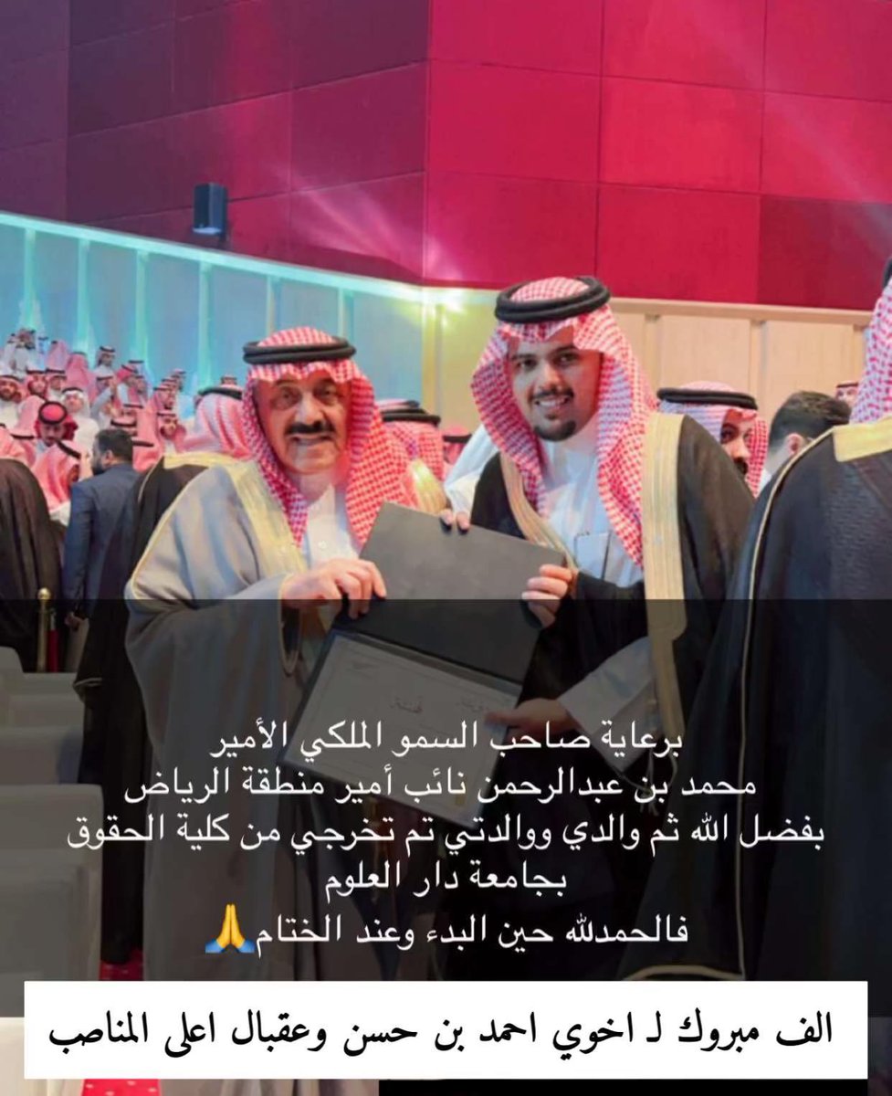 د. عبدالمانع حسن الصوّان العجمي tweet media