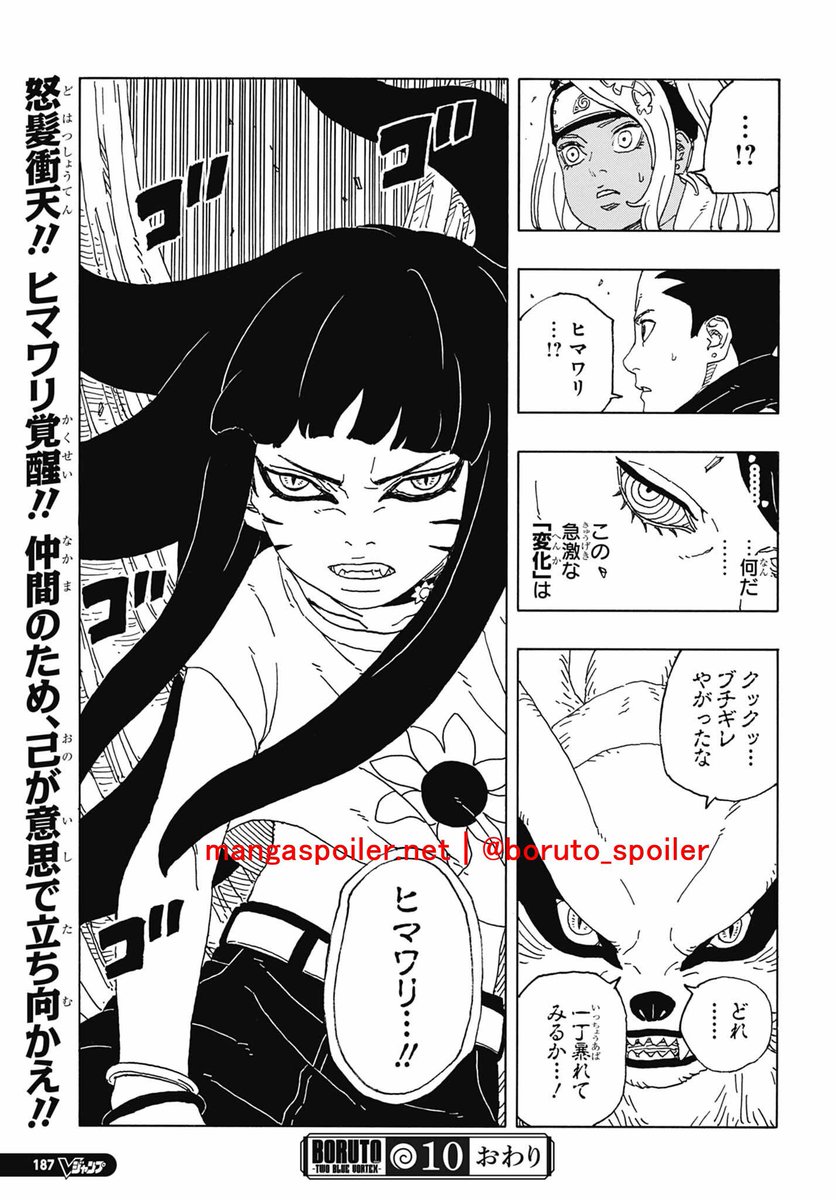 MRrex_Jn's tweet photo. Who would have thought 😭 #BORUTO https://t.co/QA6zKUwFt6