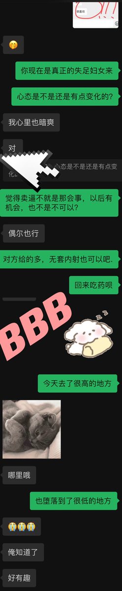 UNCLE BBB tweet media