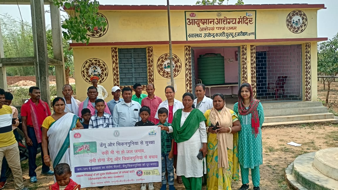 Kudos to AAM-KAJARI in Hazaribagh, #Jharkhand for observing #NationalDengueDay! Raising awareness to fight dengue and protect our communities.