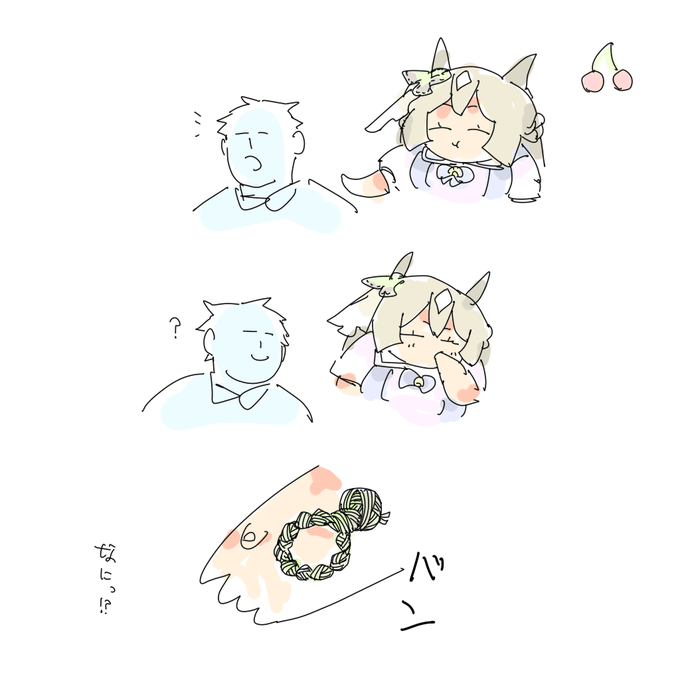 「きょとんハテナ 髪飾り」のTwitter画像/イラスト(新着)