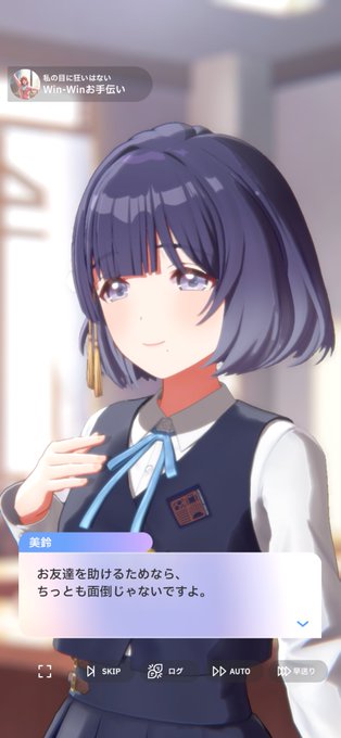 亀頭をオモチャとしか思ってない顔だ 