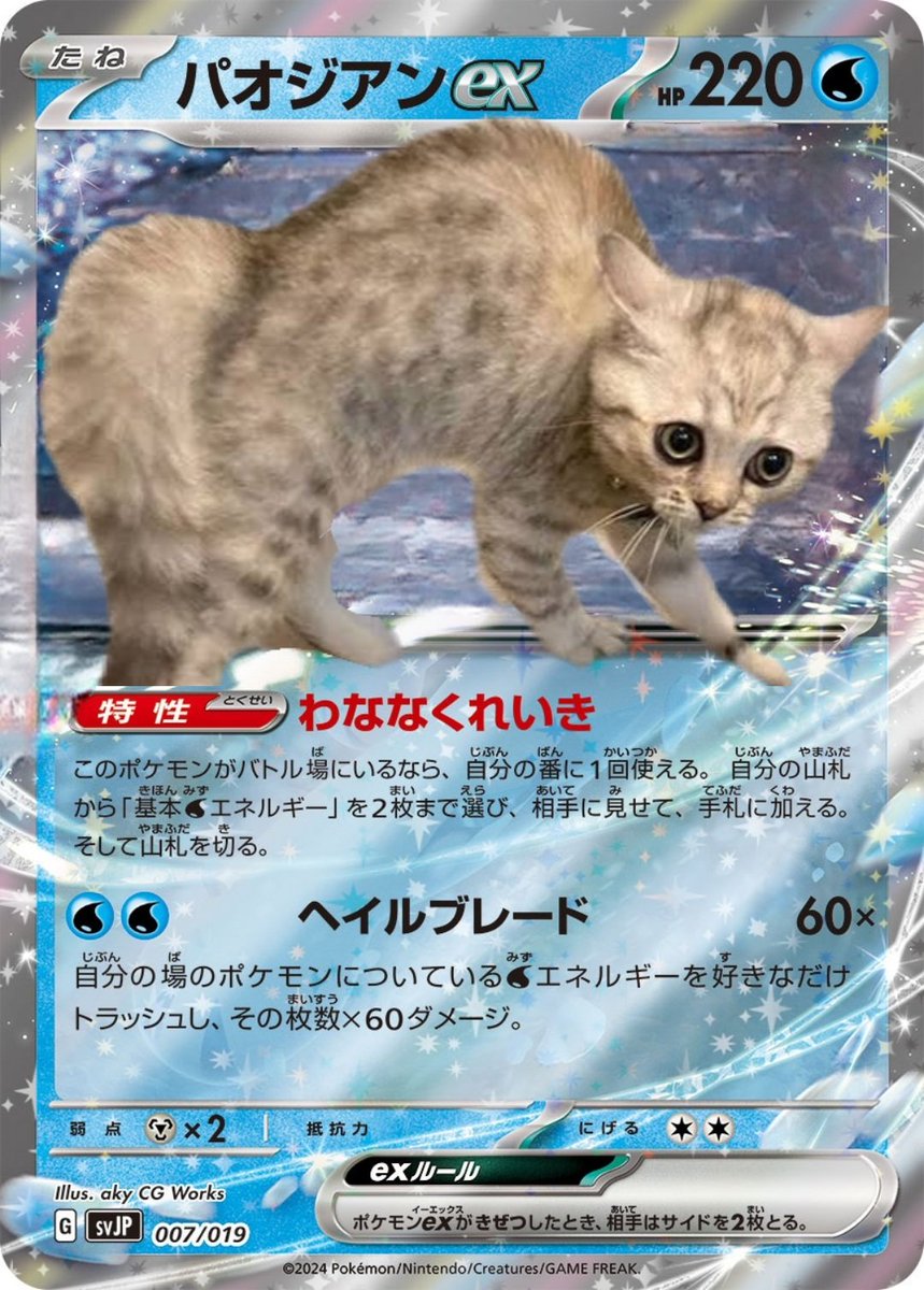 ドォー(・ 〰️ ・) on X