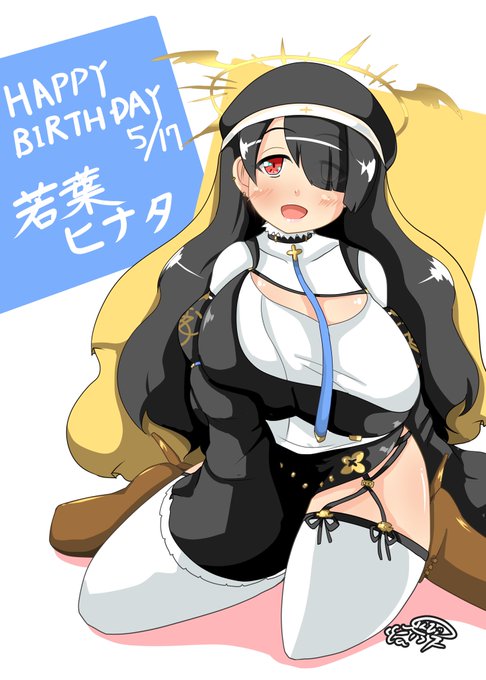 #ブルアカ
#若葉ヒナタ生誕祭

今日の朝活。
とりあえず今月誕生日で迎えた生徒はここまでなので明日からは依頼絵とか進めてくぞー! 