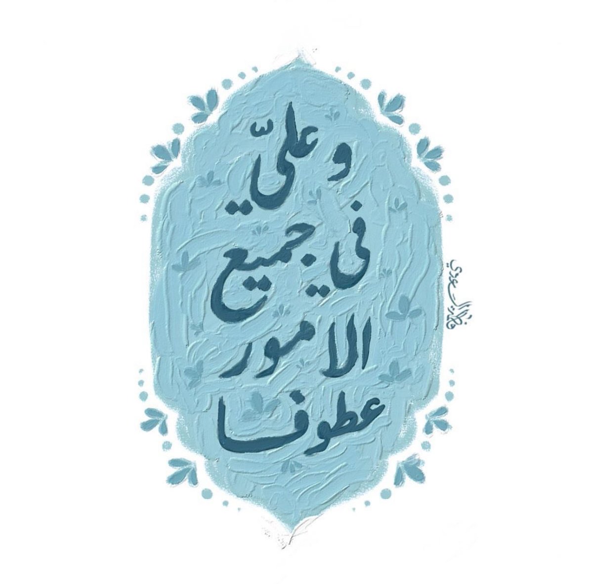 انا و انا (@iraqes_98) on Twitter photo 