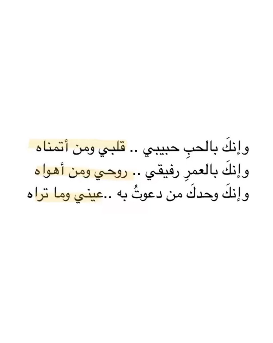 لينا tweet media