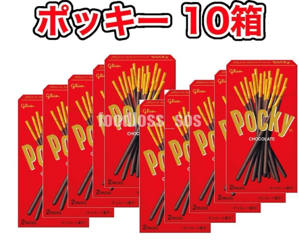 ＼その場で当たる🎉／

ポッキー詰め合わせを
抽選でプレゼント🎁✨

🎯応募方法
①アカウントをフォロー👤
②いいね＆リポスト🔄

🎯応募期間
✔︎5月20日23時59分まで

当選者にはDMが届きます💌
お気軽に応募ください🌟