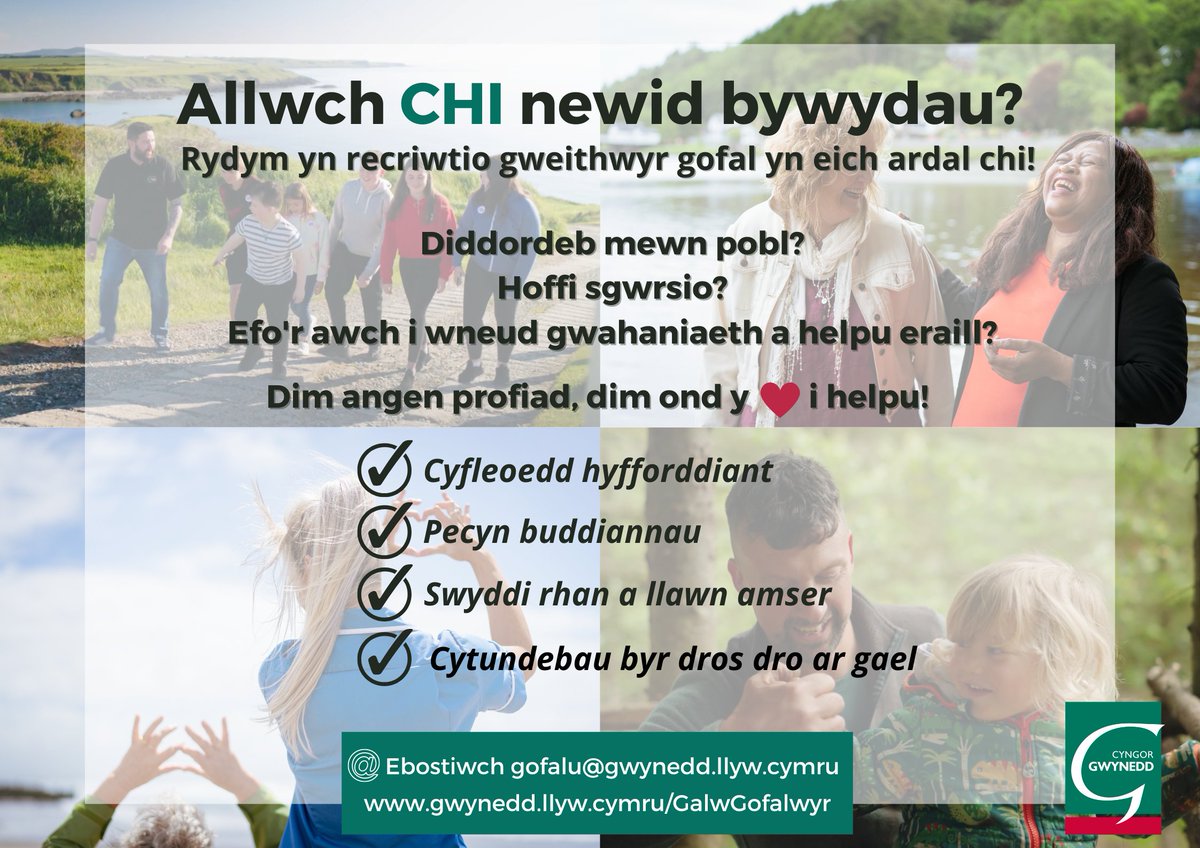 Rydan ni eisiau eich cwmni a’ch calon fawr ❤️🥰 Ddowch chi aton ni❓ Gwaith rhan a llawn amser ar gael o fewn timau gofal amrywiol y Cyngor. Does dim angen profiad, ond y ❤ i helpu! Mwy o wybodaeth yma yn cynnwys manylion cyswllt👇 orlo.uk/dnFTI