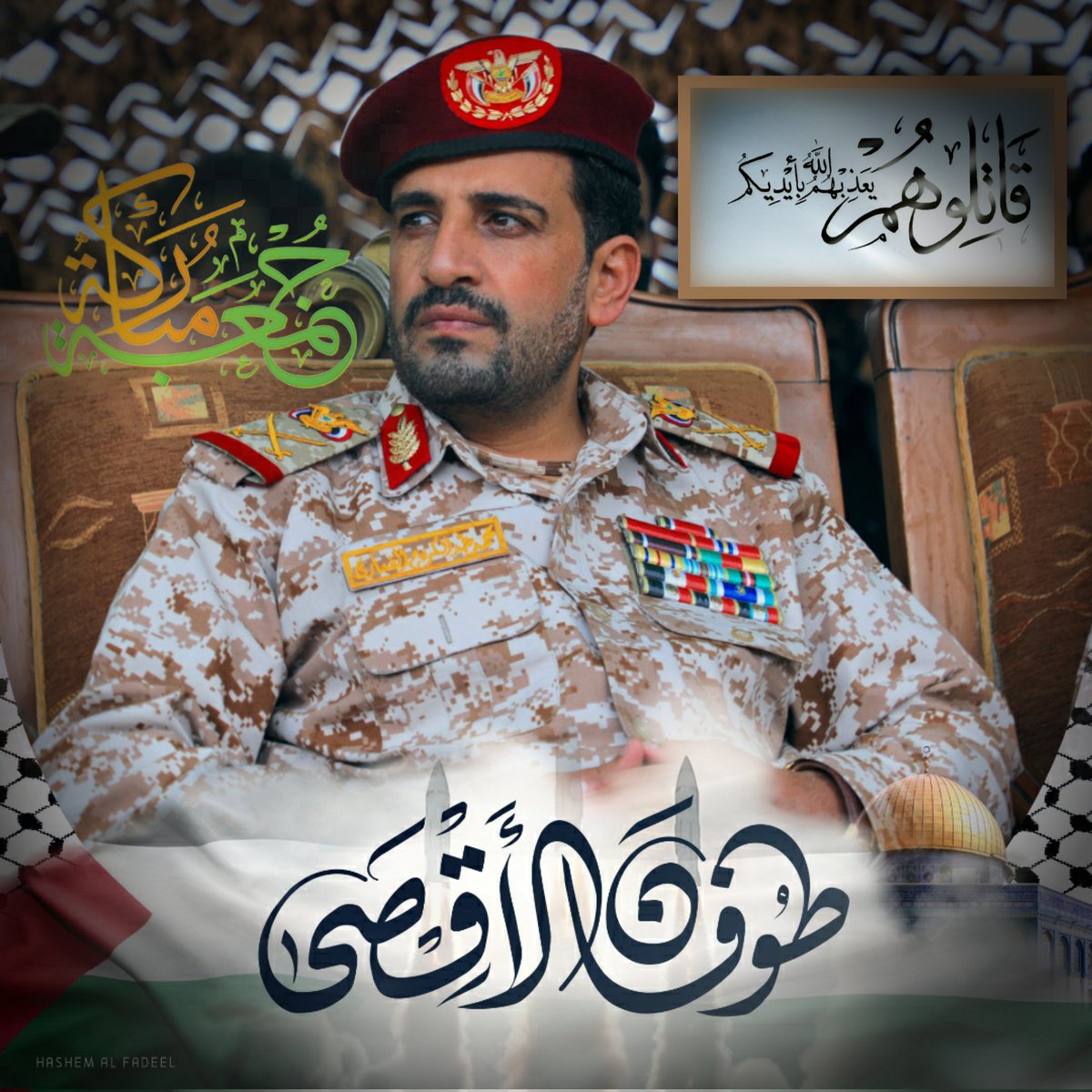 ddjbj939's tweet photo. الوفاء ماتغير عهد الأحرار باقي 
يارعى الله نفس تعيش العمر حره
  
         (( جمعتكم مباركة ))

#رئيس_هيئة_الأركان_العامة #اللواء_الركن_محمد_عبدالكريم_الغماري https://t.co/sAsJbXGrnq