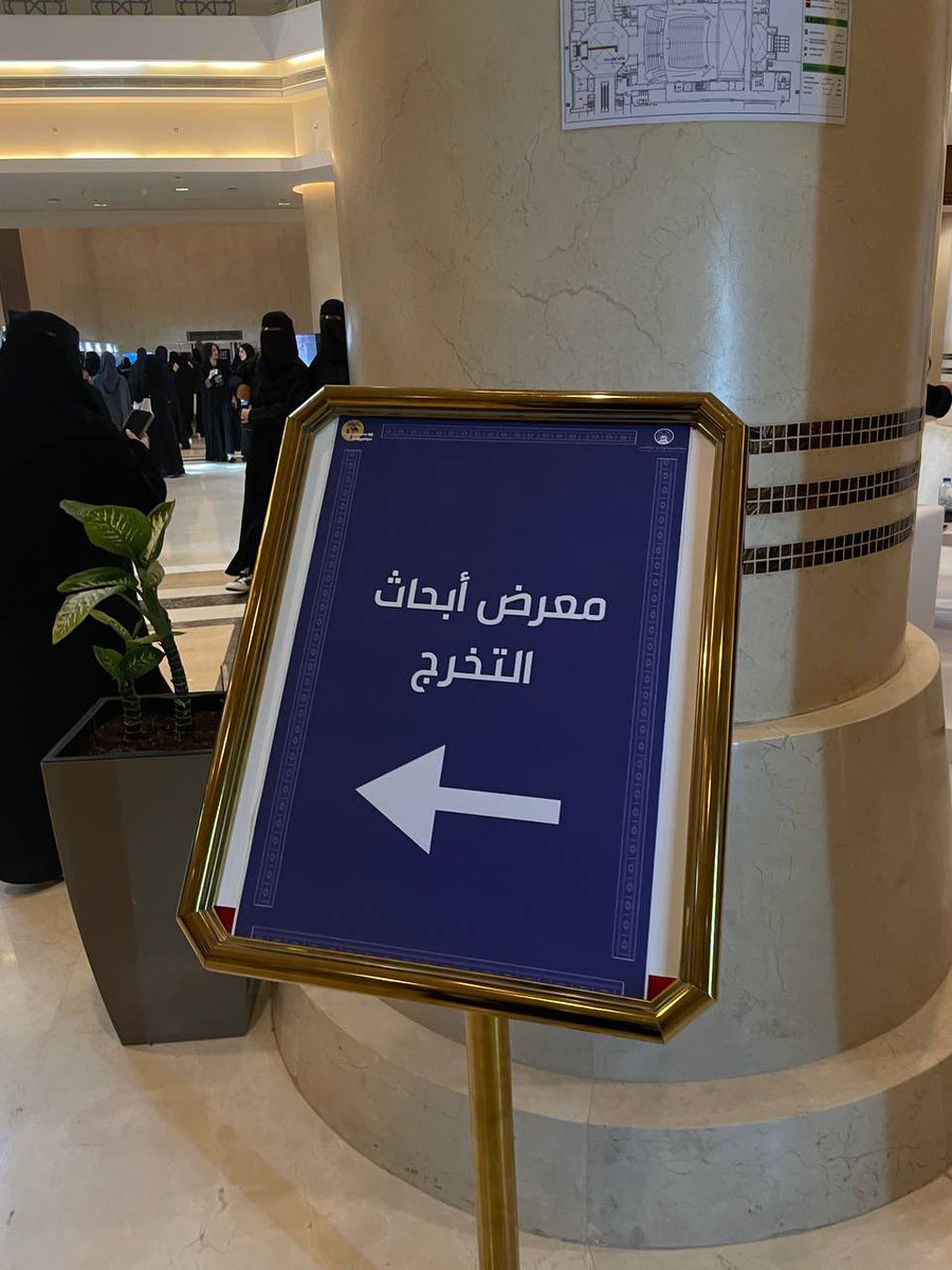 سعيدة جدا بمشاركتي في مؤتمر كلية اللغات في جامعة الاميرة نورة #هويتنا_نترجمها كعارضة في قسم مشاريع التخرج التي تتحدث عن الهُوية السعودية.