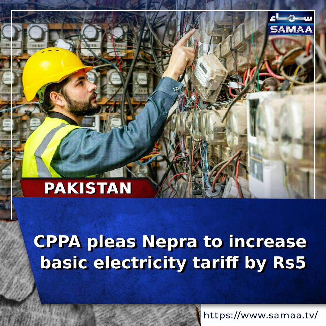 SAMAATV's tweet image. Read more: samaa.tv/2087314882-

#cppa -#nepra #electricity #pakistan #consumers #BreakingNews #SamaaTV