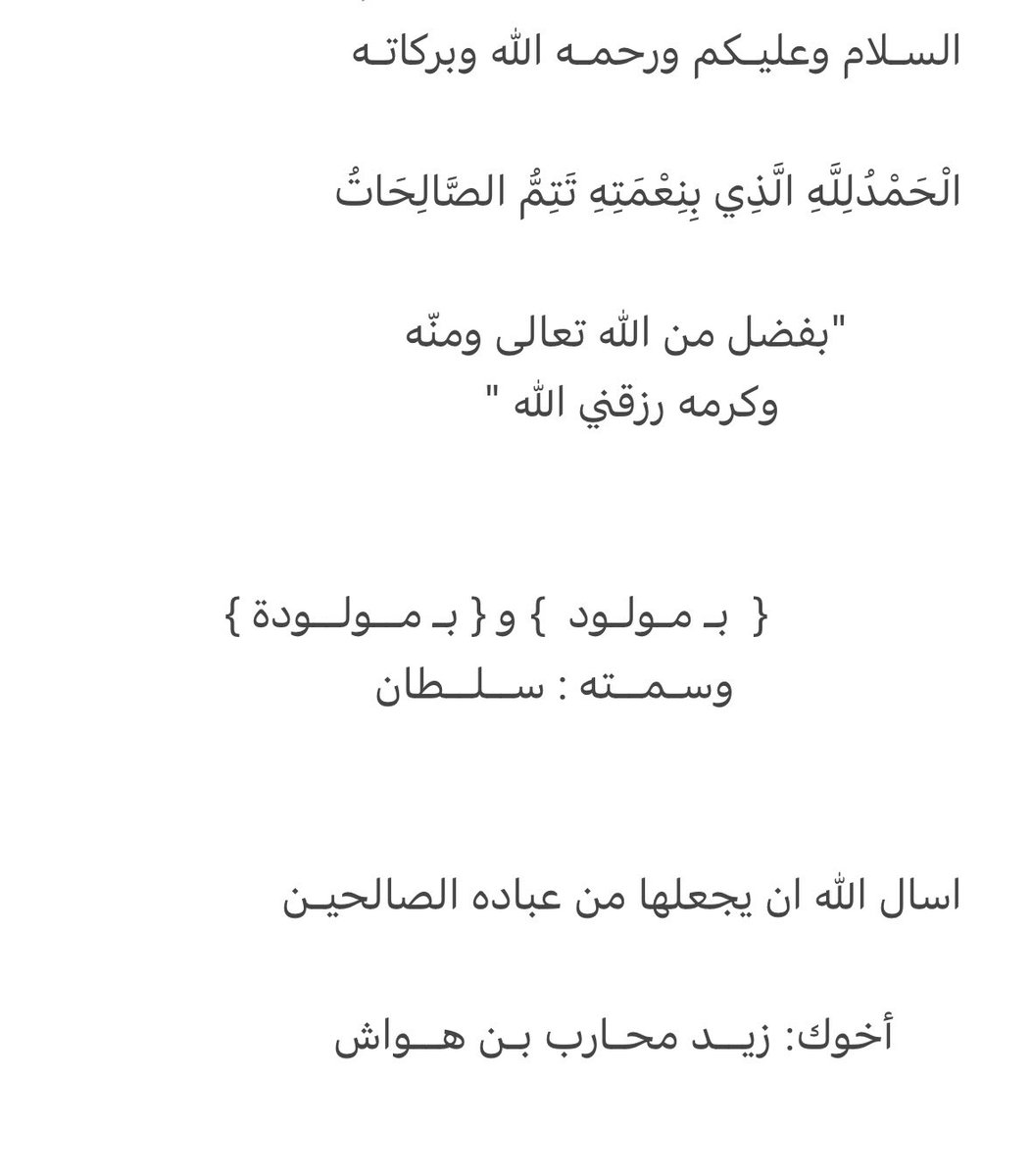 زيد العازمي (@__5s0) on Twitter photo 
