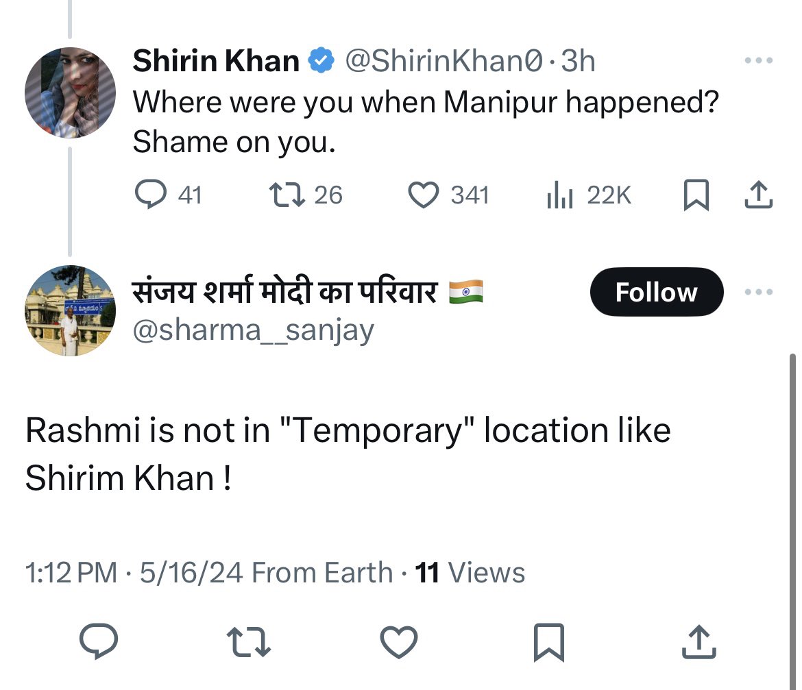 Temporary se kya problem hain?🤣🤣