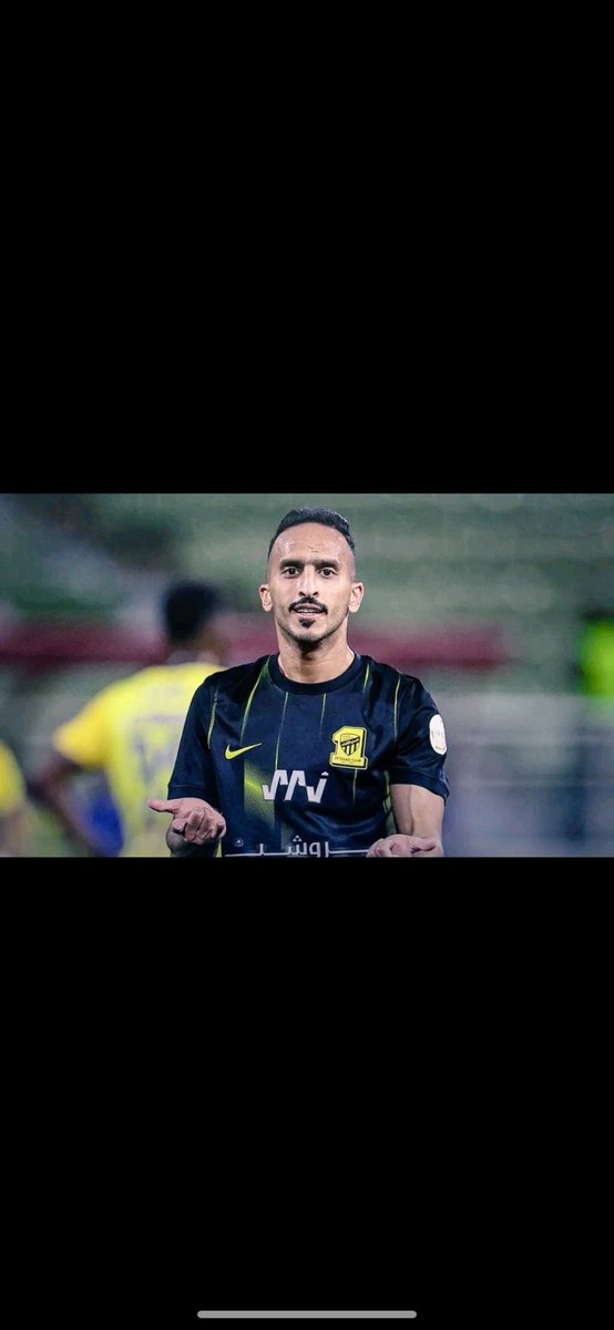 #الاتحاد_الخليج
الي يشوفه عاهه يضغط لايك❤️
صالح العمري