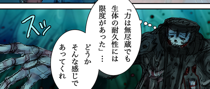 これがいわゆる小早川雫香=生体金庫説になります 