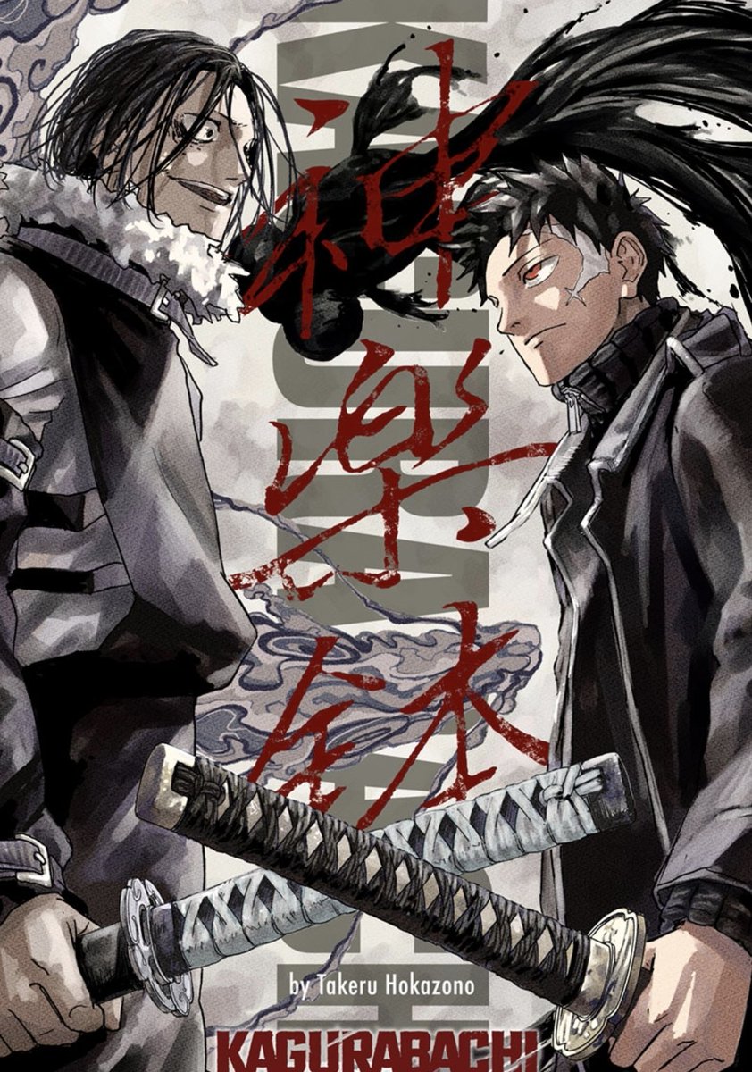 Takehiko Inoue, author of'Slam Dunk,' and 'Vagabond,' reportedly praised the Kagurabachi author highly, saying of his work, 'The fun of drawing manga comes through. Looking forward to the future.'