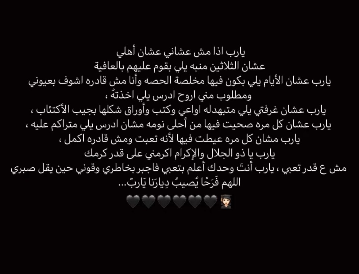 qufran9's tweet photo. #طلاب_الانجليزي_يستغيثون https://t.co/jM8XJnAhvt