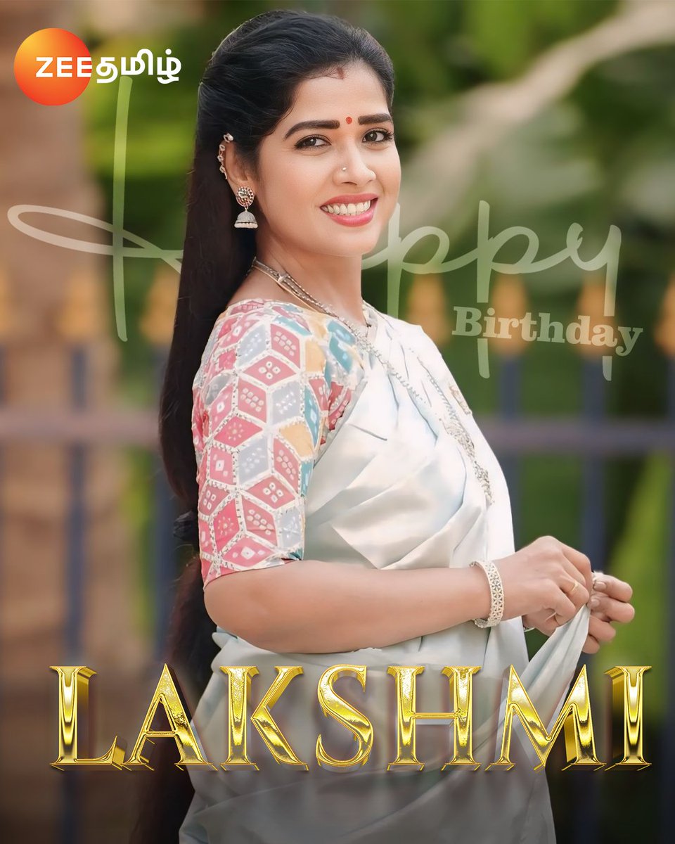 Happiest Birthday to this Versatile Boss Lady Lakshmi...!!!😎🔥 #HappyBirthday #Lakshmi #ZeeTamil