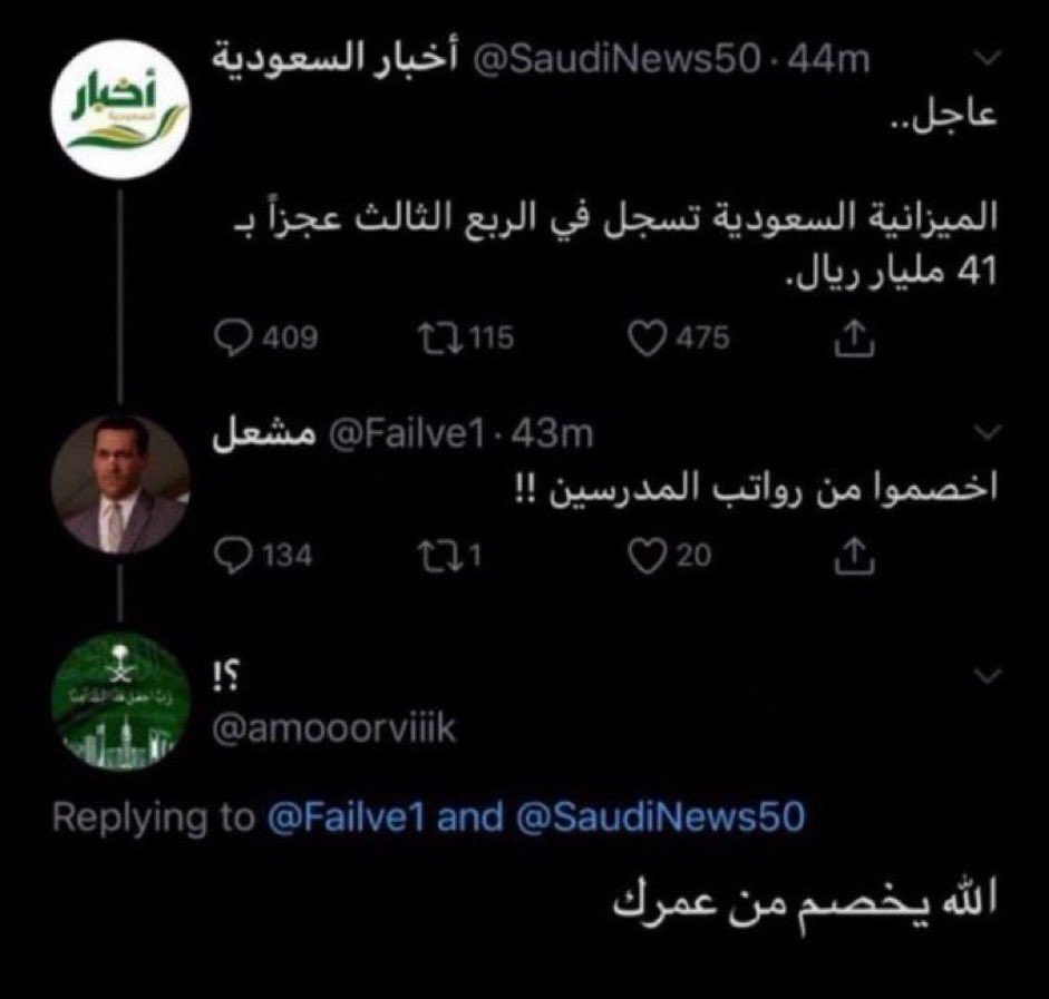 طالعه من قلب قلبه 😂