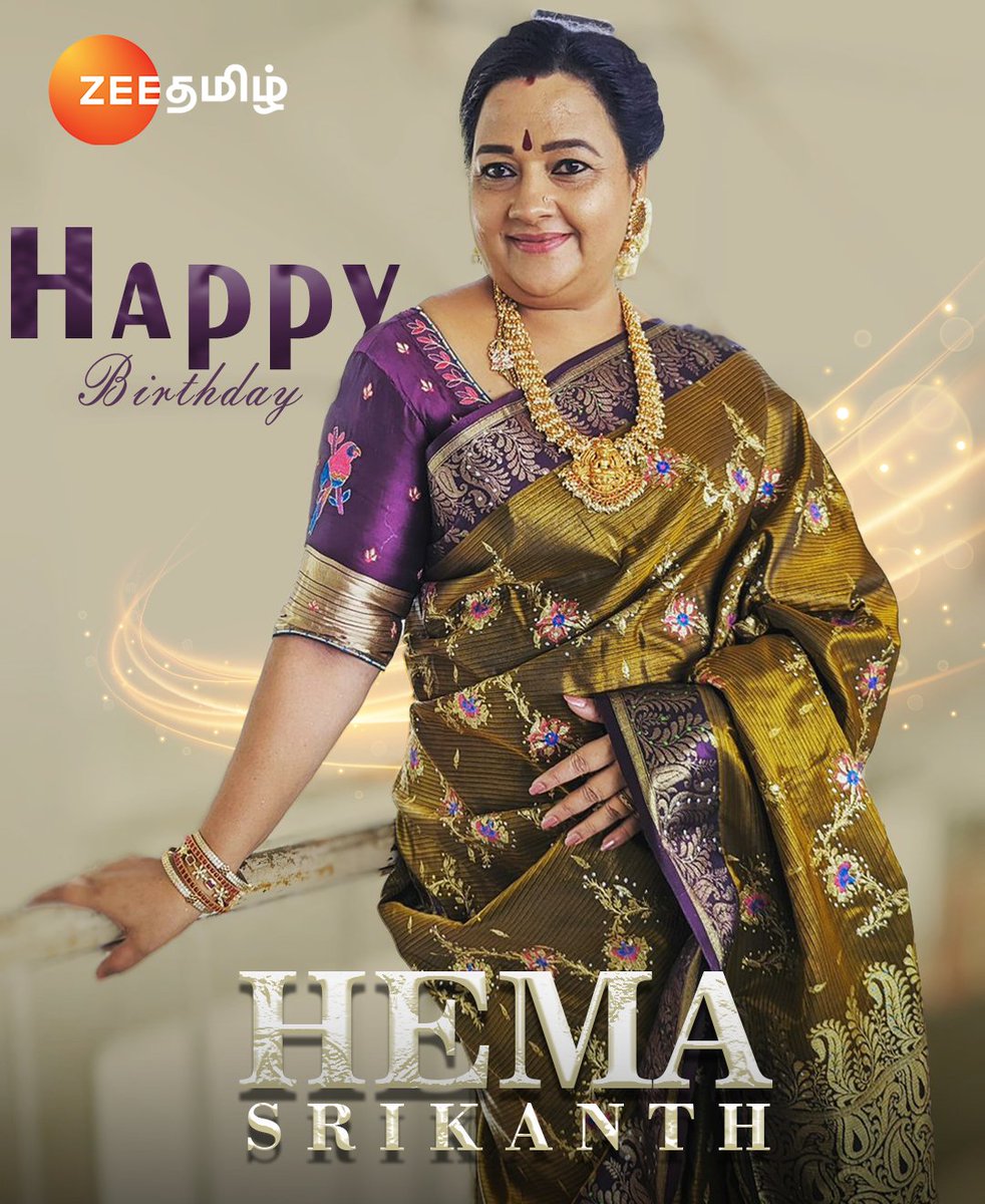 Wishing The Super Talented Hema Srikanth A Very HappyBirthday...!!!❤️ #HappyBirthday #HemaSrikanth #ZeeTamil