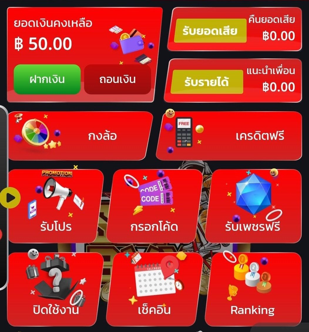 polopolo2549's tweet photo. เครดิตฟรี50 มาใหม่❗
#เครดิตฟรีกรอกโค้ด
โค้ด: SPIN8-FREE50

เม้น #แจกจริง
ขอคนละ 1 ติดตาม 1 รีทวิต 💟✅
👑สมาชิกใหม่: https://t.co/vLgCRLE9Gt

#เครดิตฟรี  #เครดิตฟรีล่าสุดวันนี้ #เครดิตฟรีล่าสุด  #เครดิตฟรี50 #เครดิตฟรีกดรับเอง #เครดิตฟรี100 #เครดิตฟรีสมาชิกใหม่ #เครดิตฟรี2024 https://t.co/MJUYIzGLx2