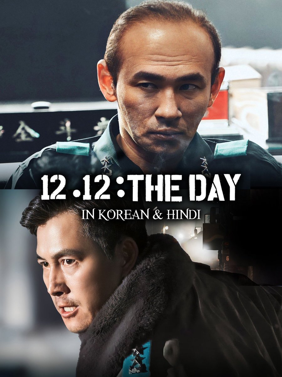 12. 12 : THE DAY [2023] South Korean Action Historical Thriller Drama Film

Now Streaming in #Hindi & #Korean Languages on @PrimeVideoIN

IMDb Rating:- 7.7/10

Official Trailer:-
youtu.be/mmQKt07PaHs

#1212TheDay #AmazonPrimeVideo #RajShriEntertainment @FlickMatic_