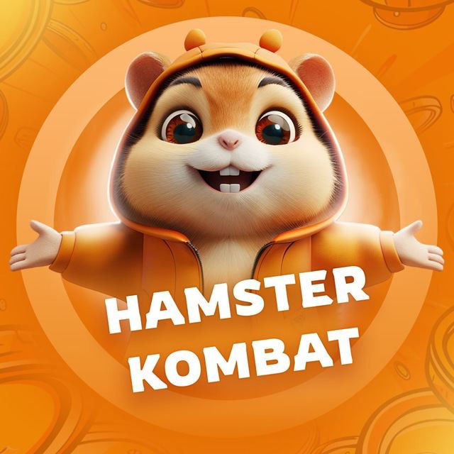 #HamsterKombat is growing faster than any other #TapToMine apps.

You have to join. It is very fast with no bugs

t.me/hamster_kombat…

#TapSwap #TomoCat #memecoin