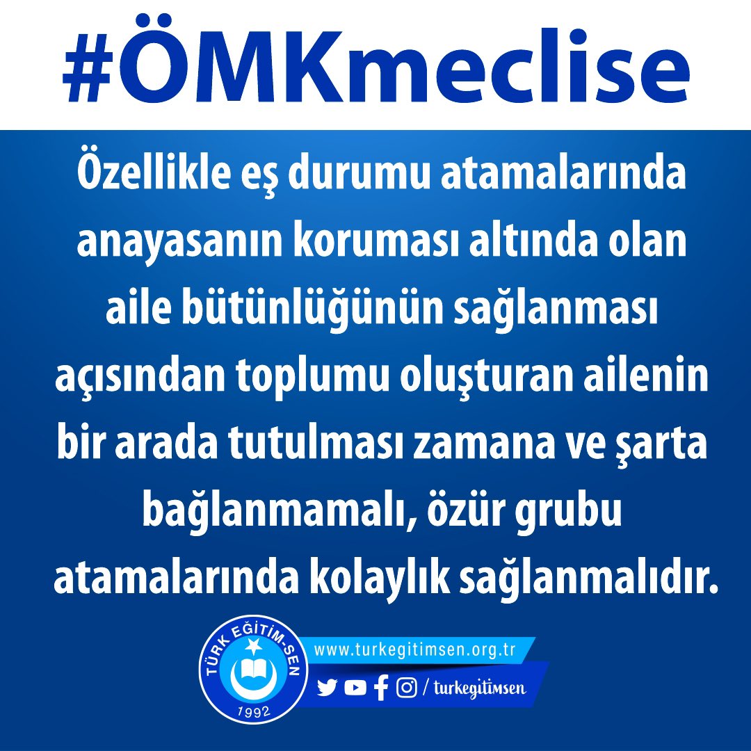 ÖĞRETMENLİK MESLEK KANUNU İLE;
Başta mazeret tayinleri olmak üzere, öğretmenlerimizin NAKİL SİSTEMİ yasal zemine kavuşturulsun.
#ÖMKmeclise