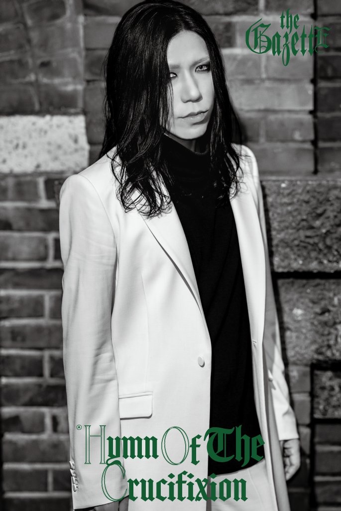 Aoi - A HYMN OF THE CRUCIFIXION Ver. 2 - MEMOCOLLE LOTTERY