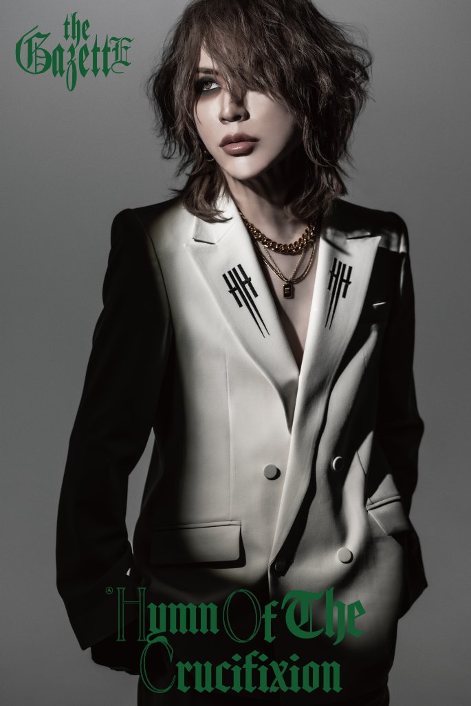 Ruki - A HYMN OF THE CRUCIFIXION Ver. 2 - MEMOCOLLE LOTTERY