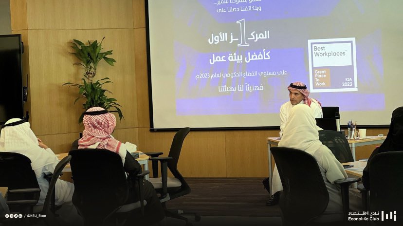 نادي الاقتصاد tweet media