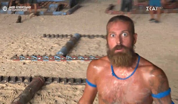 Γεια σου Σταμάτη #survivorGR