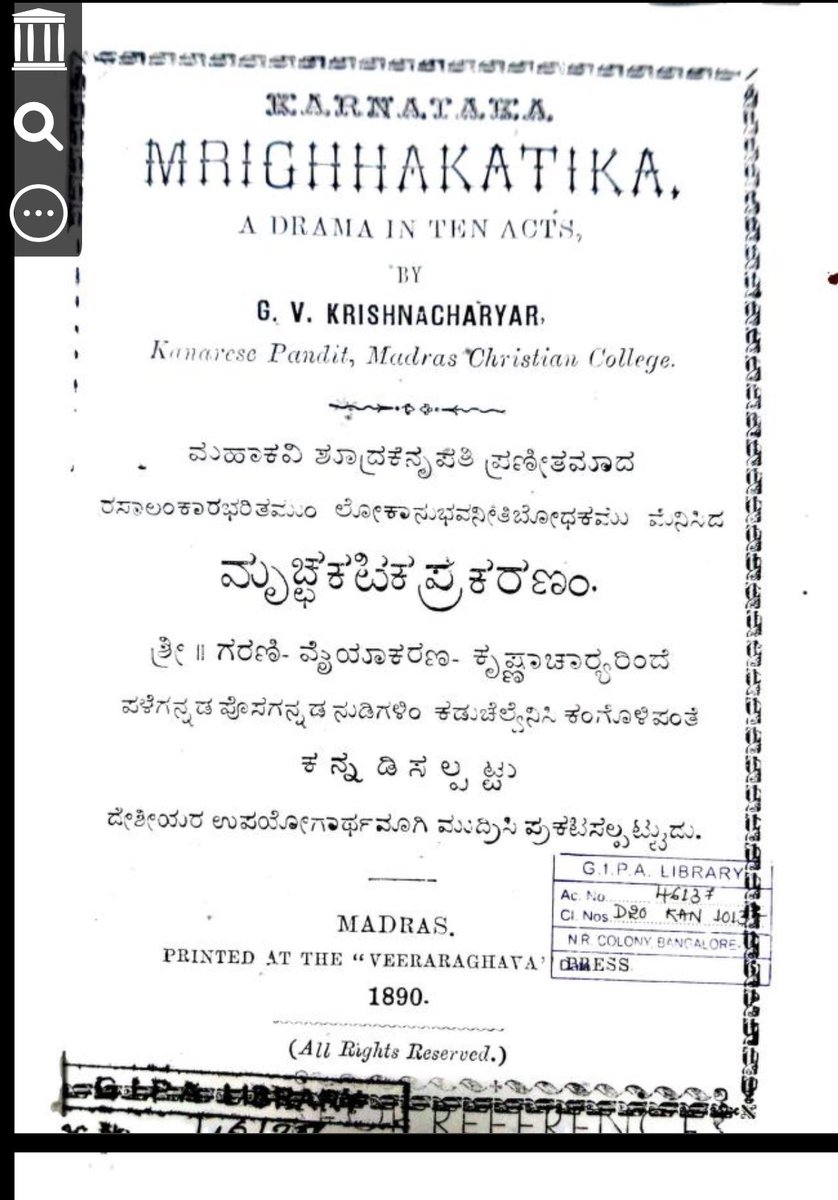 I found this work of my great grandfather in archive.org! I remember hearing that he had translated Mrichhakatika to Kannada but had never tried to find it. Here is the link archive.org/details/mricch… The preface in English is hugely interesting!