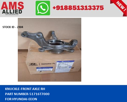 HYUNDAI-EEON-KNUCKLE-FRONT AXLE RH-51716T7000https://amsallied.com/cats2/pages/eid.php?pn=2304