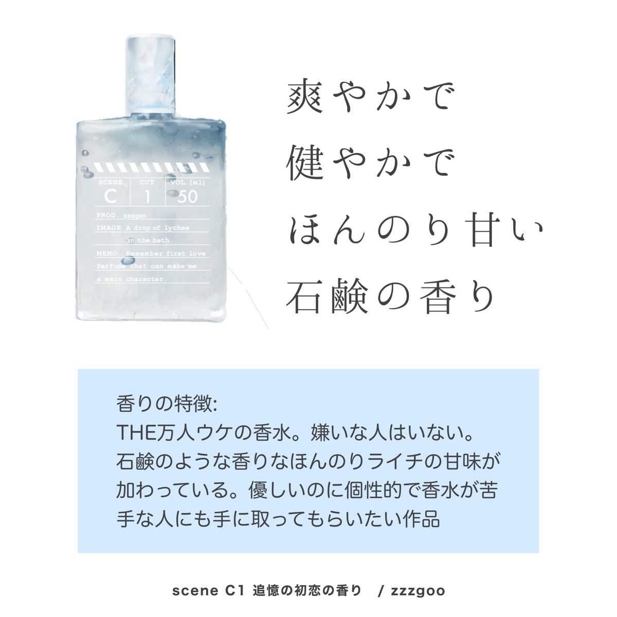 【zzzgoo】香水3点セット まとめ売り zzzgoo】香水3点セット まとめ売り - メルカリ