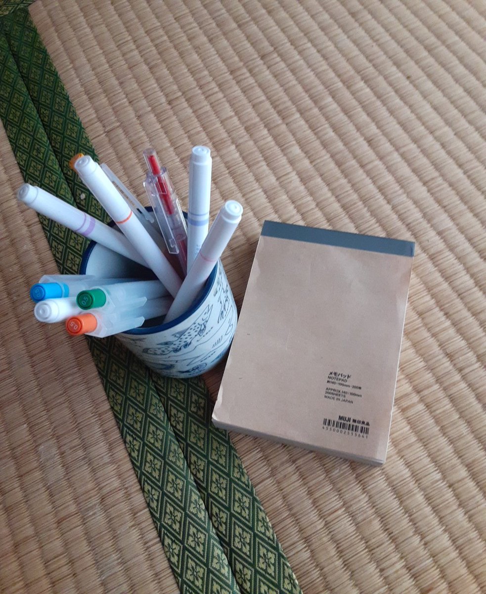 これに書いてます