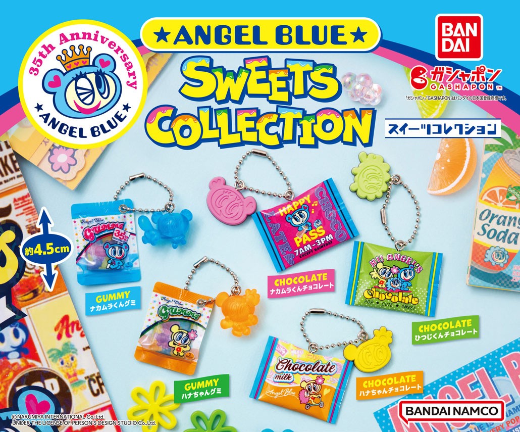 エンジェルブルーの仲間たちが スイーツのガシャポンになって登場した