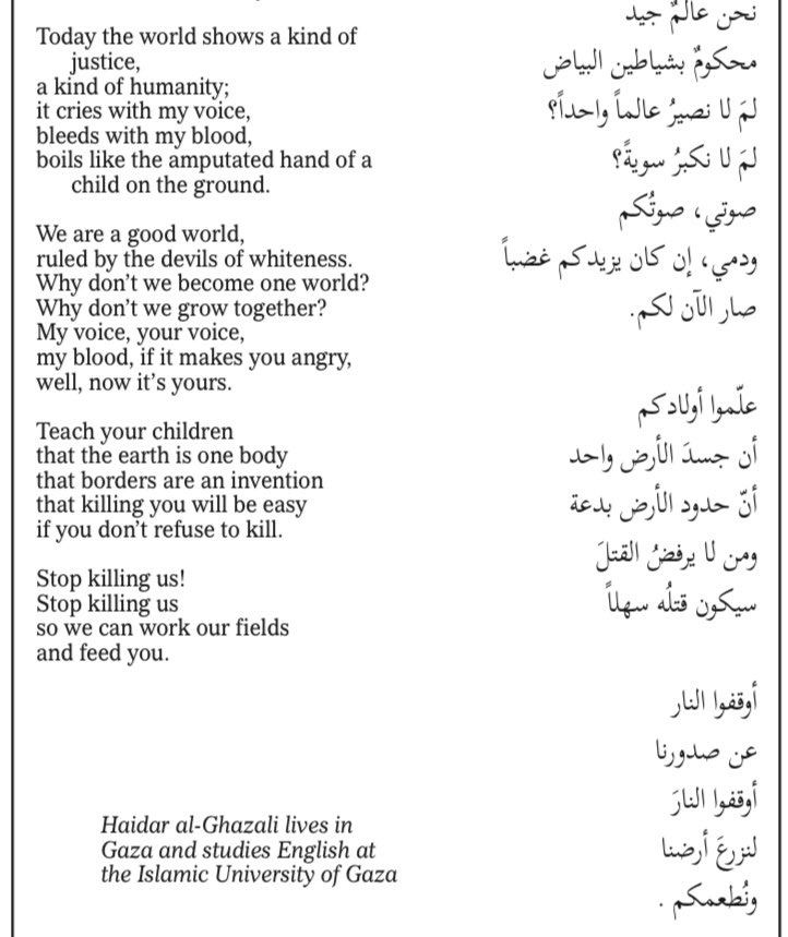 We’re helping fundraise for Haidar al-Ghazali, a Palestinian poet in Gaza who is trying to escape through Rafah with his family. Haidar recently wrote this beautiful poem for the student issue of the New York War Crimes. 

You can find his fundraiser at the link in thread!