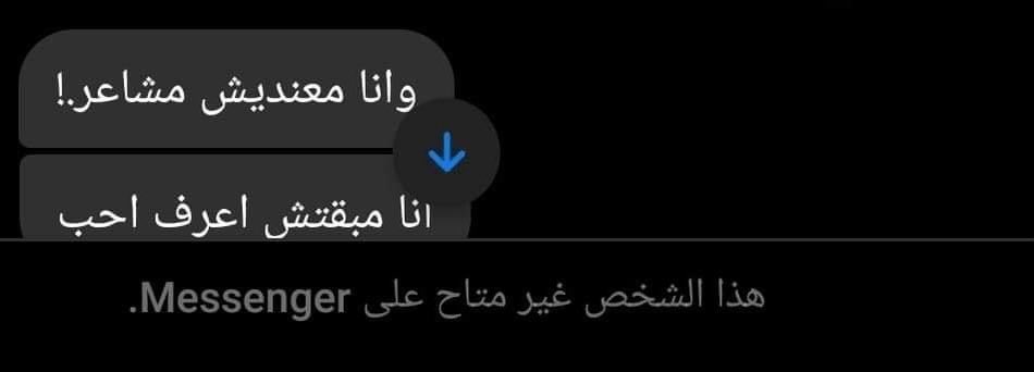 القسوه منك يحبيبي
فعل صعب بحد ذاته
حد يقسي علي حياته؟