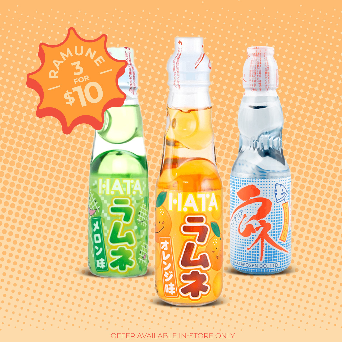 Cheers to sunny days and refreshing sips! ☀️🥤 Take advantage of these sweet deals! In Stores Now! . . . . . #exotic #drinks #soda #ramune #bogo