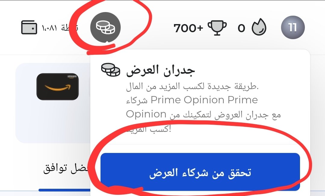 عتيبي صعب tweet media